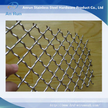 Treillis métallique ondulé en acier inoxydable de haute qualité